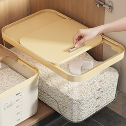 Youqin Cabinet-Mounted Rice Container for Home Use, Sealed, Insect-Proof, Moisture-Proof, Food-Grade Rice Bin, 2025 New Model Flour Storage Tank