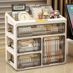 Youqin Desktop Storage Box Drawer-Type Large-Capacity Desk Book Stationery Pen Storage Desk Miscellaneous Organizer Box