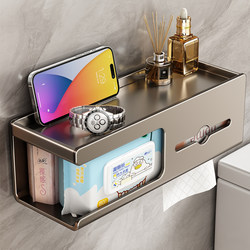 Youqin Bathroom Toilet Paper Holder 2025 New Model Wall-Mounted Tissue Box Toilet Paper Storage Rack No Drilling Required