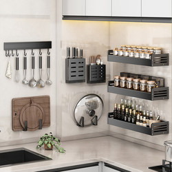 Kitchen Storage Rack, No-Drill Wall-Mounted, Household Seasoning Supplies Organizer, Knife Holder, Multi-Functional Storage Rack