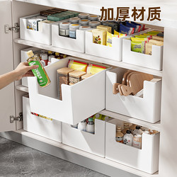 Youqin Cabinet Storage Box Right-Angle Cabinet Desktop Seasoning and Miscellaneous Storage Basket Household Plastic Organizing Storage Box