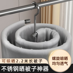 Youqin Spiral Clothes Drying Rack for Balcony, Large Round Rotating Hanger for Drying Sheets and Duvet Covers