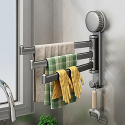 Youqin Kitchen Rag Rack Multi-Rod Rotatable Storage Rack Window Balcony Wall-Mounted Towel Rack Draining Storage Rack