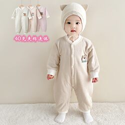Children's Warm One-Piece Clothing for Boys and Girls, Pure Cotton Cotton-Padded Clothes, Stylish Quilted Long-Sleeved Romper, Autumn and Winter Baby Outing Clothes