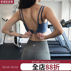 【New Color】Annerun Sports Bra for Women Shockproof Running Push-Up Fitness Bra Beautiful Back Yoga Vest
