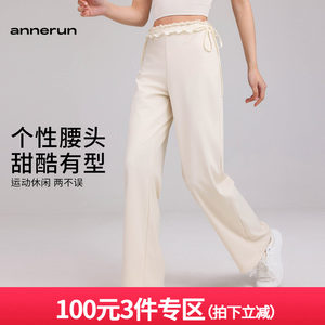 
annerun contrasting lace wide-leg pants women's sports trousers loose slimming sports pants outdoor running straight pants