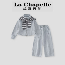 La Chapelle autumn new striped shawl suit
