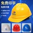 Công trường xây dựng mũ bảo hiểm an toàn tiêu chuẩn quốc gia mũ bảo hiểm nam thoáng khí mùa đông dày nhập khẩu mũ bảo hiểm xây dựng bằng sợi thủy tinh ABS được tùy chỉnh bởi các nhà lãnh đạo