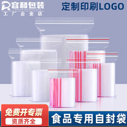 Thickened Transparent Self-Sealing Bags, Small Transparent Plastic Food Preservation Bags, Storage Pe Sub-Packaging Bags