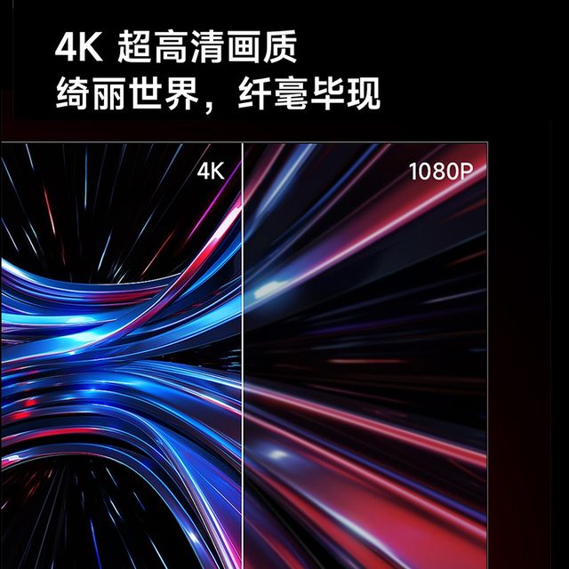 Xiaomi MAX 85-inch 4K HD 120HZ high-brush voice gaming TV smart Redmi ...