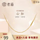[Member Exclusive] Laomiao S925 silver box chain gold-plated ins style chain versatile adjustable tail chain