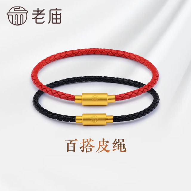 Old Temple Golden Black Handle Rope Fine Edition Push List Deduction Beads Beads Following Leather Rope Gives Ritami Girls