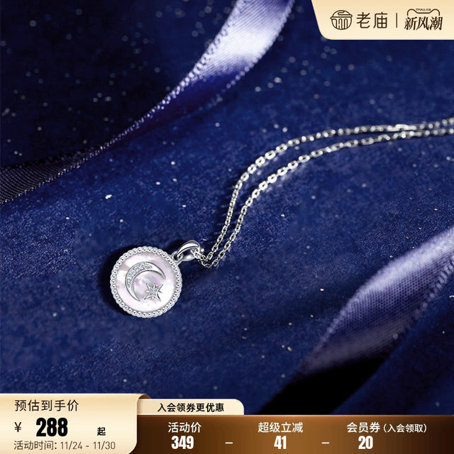 Old temple gold diamond inlaid necklace star and moon necklace S925 silver inlaid gift official authentic couple gift for women