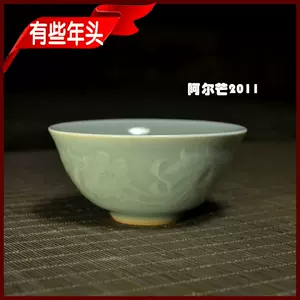 老龍泉窯青瓷- Top 100件老龍泉窯青瓷- 2024年3月更新- Taobao