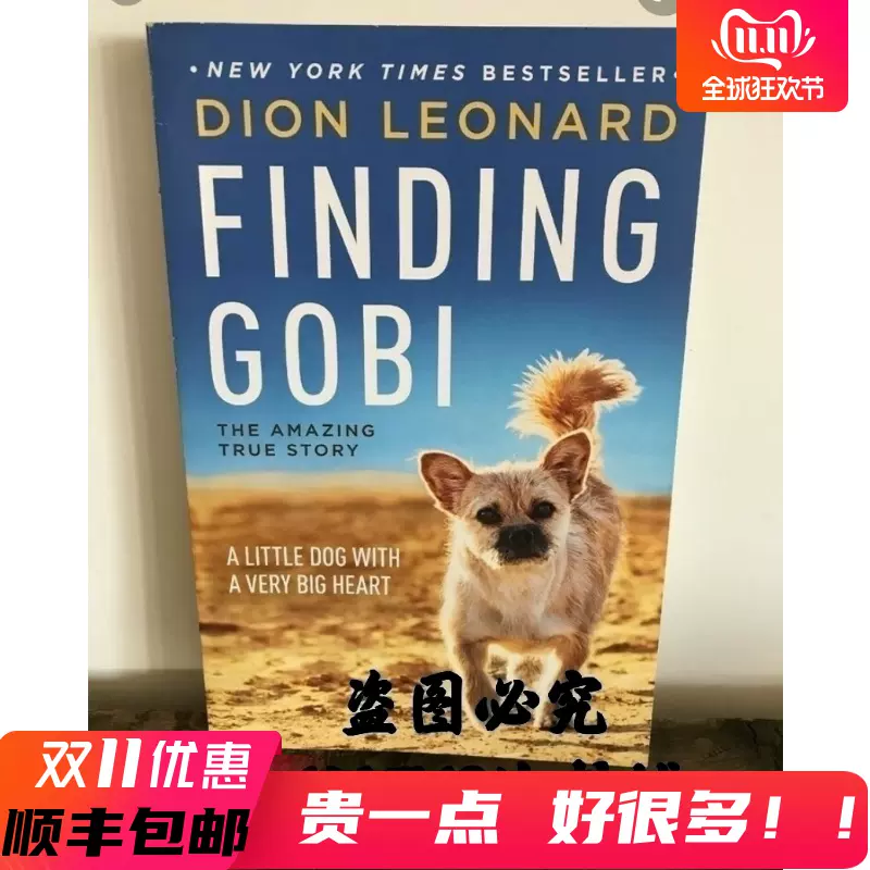 现货Finding Gobi A Little Dog with a Very Big Heart书英文版-Taobao