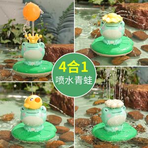 Douyin electric spray little frog children's drama water frog baby baby bath boy girl bathroom toys