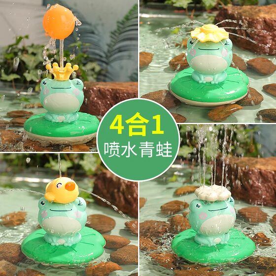 Douyin electric spray little frog children's drama water frog baby baby bath boy girl bathroom toys
