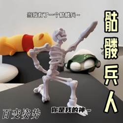 Multi-Jointed Movable Skeleton Doll Model Deformable Ornament Children's Educational Assembly Toy Gift