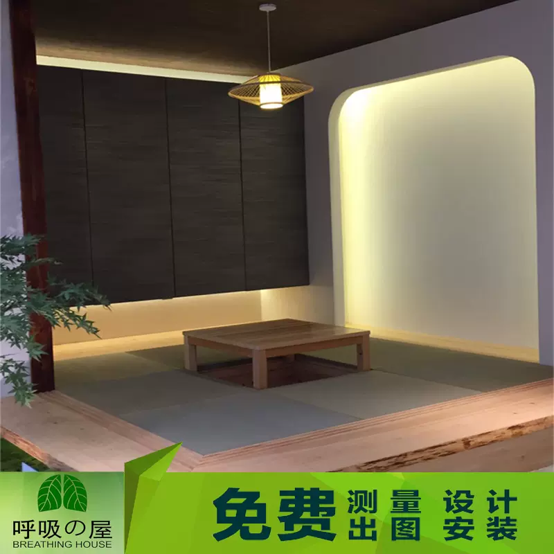 日本进口桧木现代传统和室茶室榻榻米日本设计师