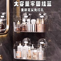 Suction Cup Storage Rack for Kitchen, Bathroom, and Restroom, No-Drill Wall-Mounted Storage Solution, Washbasin Storage Box