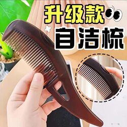 Energy Comb for Scalp, Hollow Comb for Oily Hair, Third and Fourth Generation No-Wash Hair Massage Comb with Airbag to Remove Grease and Clean Dandruff