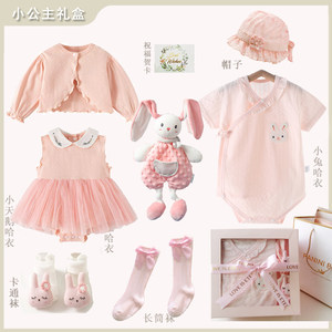 
Sweet and cute style baby gift box, newborn products, full-month baby clothes gift box, baby girl's 100-day gift