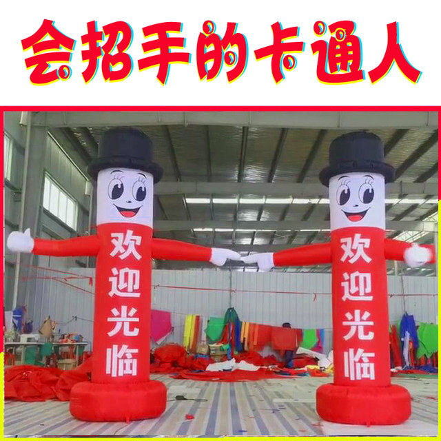 Custom beckoning inflatable Sinopec Petroleum doll opening ceremony ...