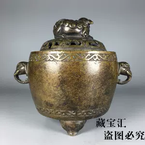 獅子銅爐- Top 50件獅子銅爐- 2024年4月更新- Taobao