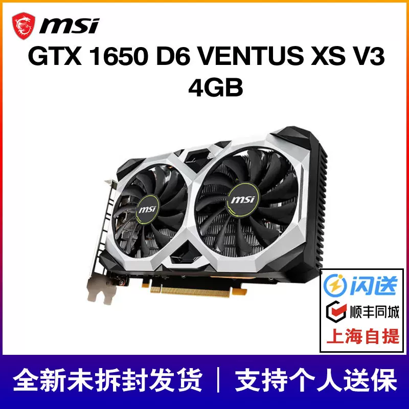 新品未開封 MSI GeForce GTX 1650 AERO ITX 4G OCV1 NVIDIA 