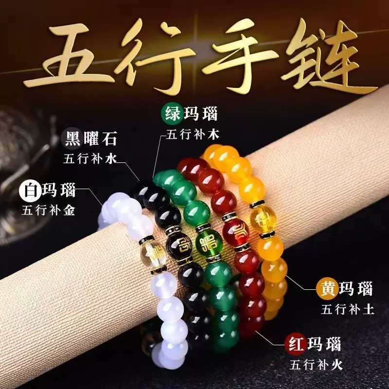 金木水火土 紅龍紋瑪瑙 風水五行天珠ネックレス セット(五行补 金木水火土 紅龍紋瑪瑙 風水五行天珠ネックレス セット(五行补