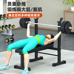 Bench Press Rack Barbell Rack Foldableable Household Weight Bench Adjustable Upper Oblique Horizontal Multi-Functional Squat Bird Rack
