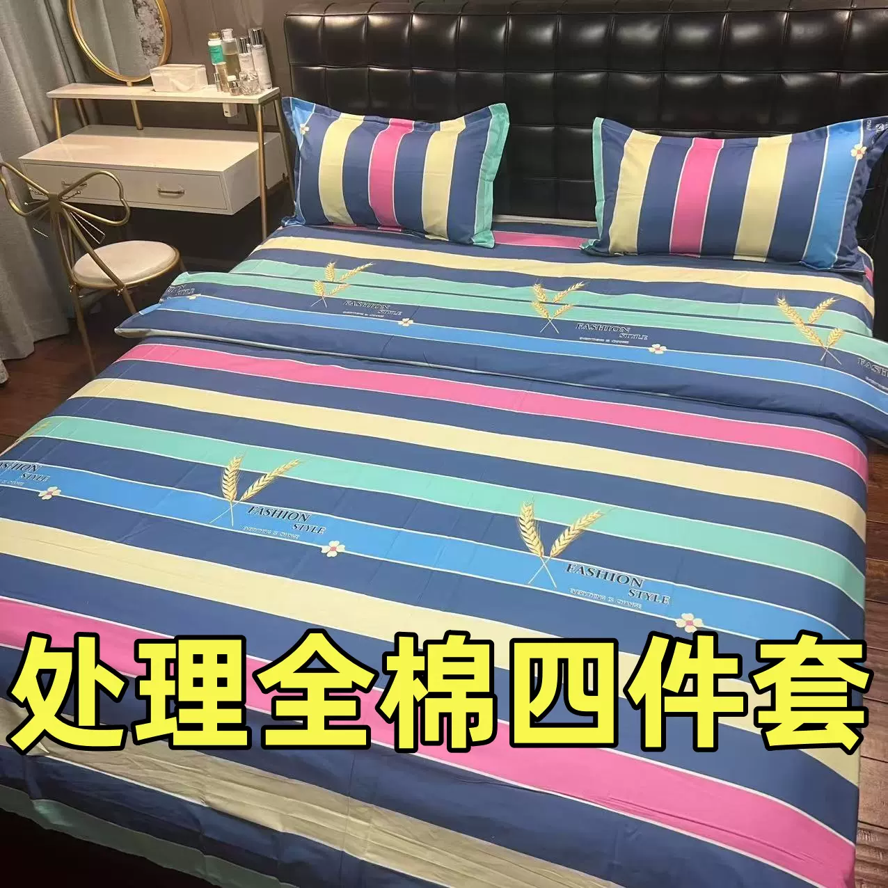 SK3268【特選】洁白 玉版 棉料 四尺 SK3268【特選】洁白 玉版 棉料 四尺