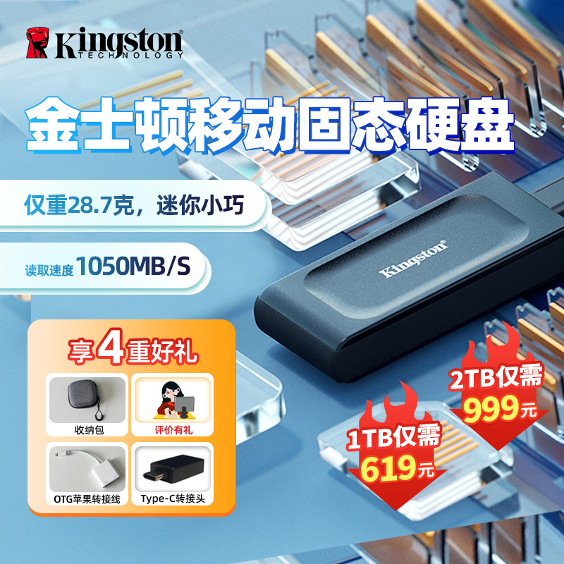 KINGSTON   ָ Ʈ ̺ USB3.2PSSD  ǻ 뷮 XS1000  ޴ -