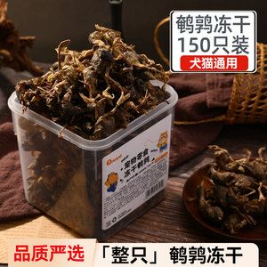 
Quail freeze-dried cat snacks, cat nutritional rewards, small fish, young cats, raw bones, dog molars, calcium supplement, pet cat food