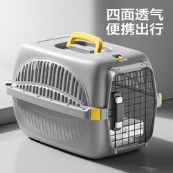 Cat Travel Carrier, Portable Cat Cage, Car-Mounted Cat Box, Pet Transport Box