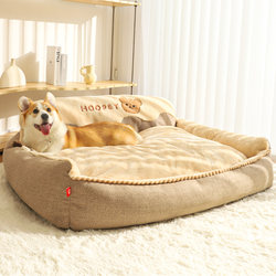 Dog Bed for Winter Warmth, Removable and Washable, Corgi Sleeping Mat, Pet Supplies, Winter Large Dog Sleeping Nest, Dog Bed