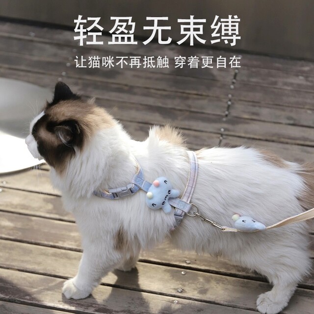 Cat traction rope to prevent breakage and go out, special cat walking ...