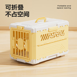 Cat Carrier, Foldable, Portable Cat Cage, Dog Carrier for Small Dogs, Car-Mounted Dog Cage, Special Pet Cat Bag