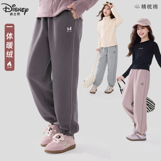 
Disney Girls Pants Autumn and Winter 2025 New Children's Sports Pants Big Children's Casual Sweatpants Plus Velvet Thickened Children's Clothing