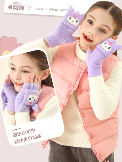 Lot De 3 Paires De Gants Agiques D'hiver Pour Enfants, Gants D'hiver