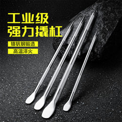 Truck Pry Bar, Rope Tightener, Power Lever Tool, Multi-Functional Pry Bar, High Hardness Special Steel Round Flat Head Pry Bar