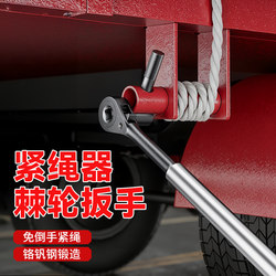 Special Wrench for Truck Tensioner, Crowbar, Ratchet, Quick and Labor-Saving New Tensioner, Pressure Bar, Multi-Functional Large Crowbar