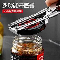 Stainless Steel Multifunctional Bottle Opener, Labor-Saving Can Opener, Kitchen Gadget, Adjustable Can Opener