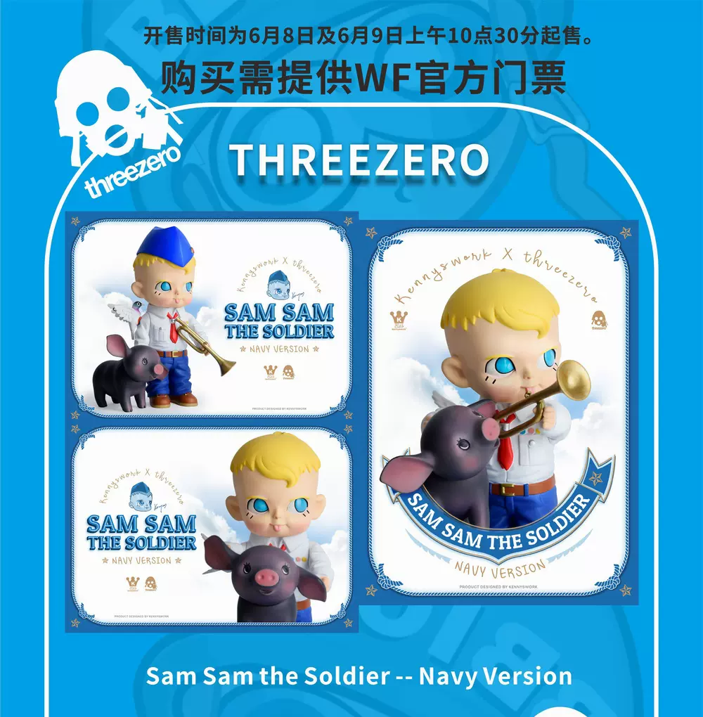 POPMART泡泡玛特会场限量SAM SAM 潮玩人偶摆件molly 海军森森-Taobao