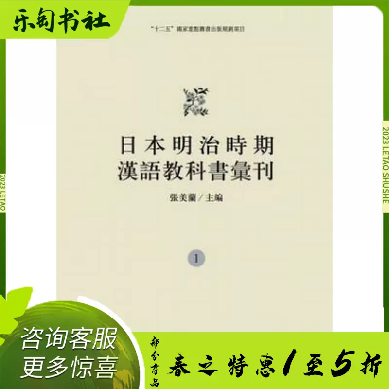 大話廣府 上下巻2冊 Amazon | 二十四史全译(共88册) | 许嘉璐, 安平秋| Civilization