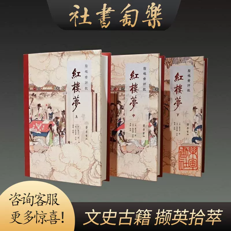 綉像三国演義　三國演義（線装本、綾面錦函、全八冊） 綉像三国演義三國演義（線装本、綾面錦函、全八冊）