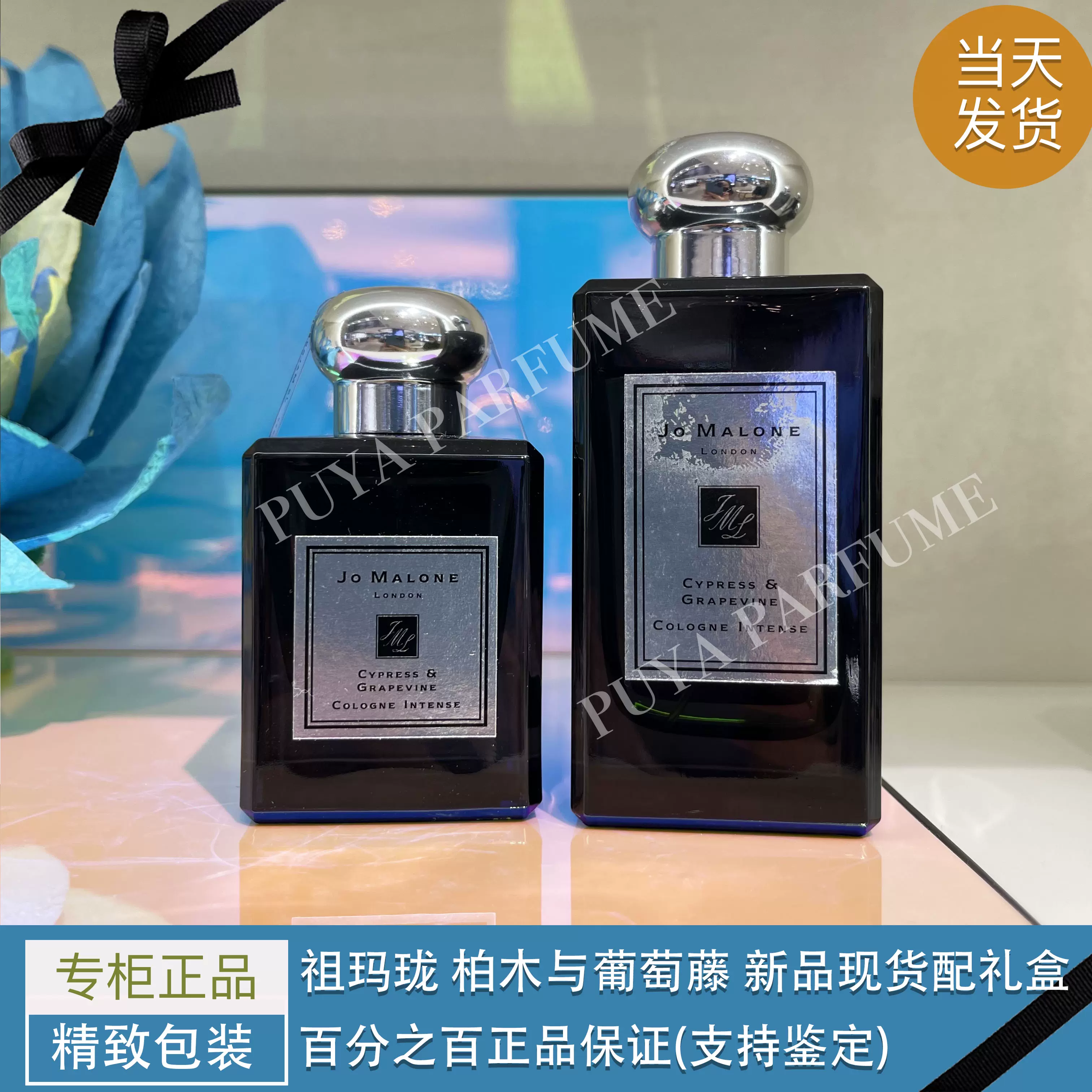 专柜正品新品Jo Malone祖玛珑空中花园柏木与葡萄藤香水50/100ml - Taobao