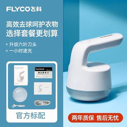 Feike Fr5222 Sweater Trimmer Lint Remover Depilator Shaver Electric Rechargeable for Home Use