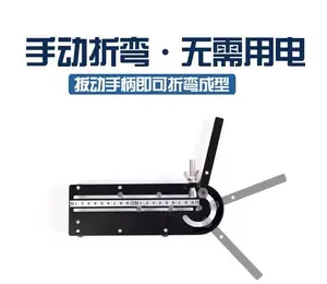 CCD Manual 10KV Cable Bender Portable 35-185 Square Cable Bending Tool  Ratchet Wrench Under Ground Wire Bender - AliExpress