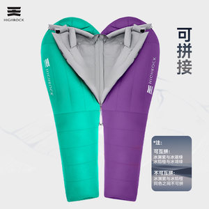 
Tianshi Sleeping Bag Outdoor Adult Coldproof Mummy Style Duck Down Sleeping Bag Travel Mountaineering Lightweight Reindeer 2.0